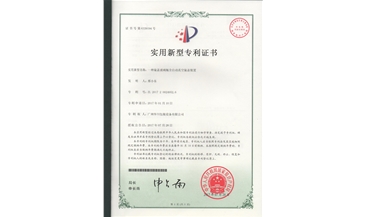 20170110專（zhuān）利 一種旋（xuán）蓋玻璃瓶全自動真空旋蓋裝置