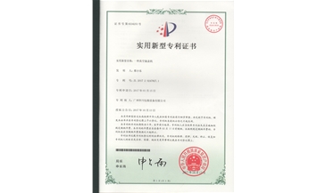 20170315專利一種真空旋蓋（gài）機